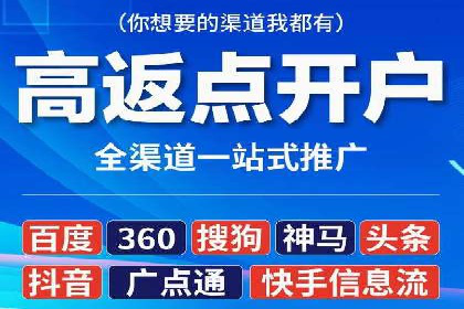 电商平台的成功之路：信息流优化策略解析